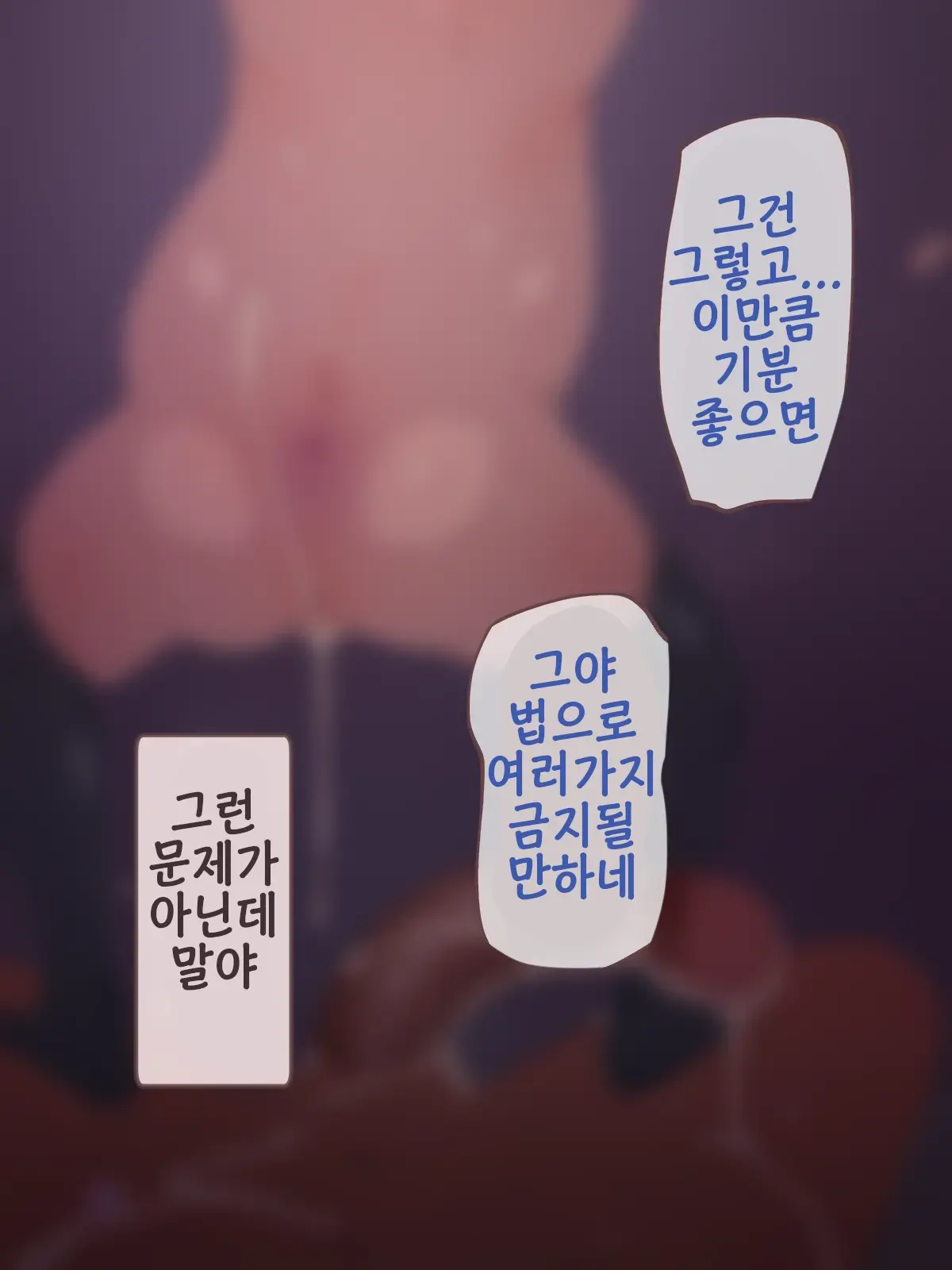 Pedopedo ~kuso Bitchi Daisyuugou! Nakadashi Koubi Mo Kinsinsoukan Nandemo Ari!~ | 페도페도 ~씹걸레 대집합! 질싸 교미도 근친상간 뭐든 있음!~